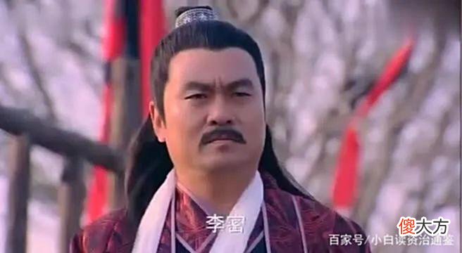 【历史故事】明知李密反复无常，李渊为何放虎归山后又攻打他？背后另有深意