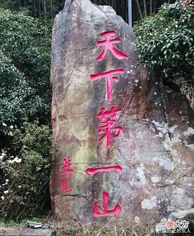 【爱历史】1962年，井冈山地区负责人请朱德题艰苦奋斗，朱德却写了另5个字
