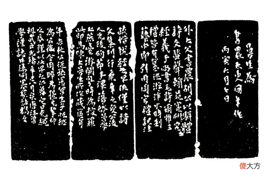 【历史故事】读印：陈鸿寿“南宫第一”，看似普普通通，实则妙趣横生