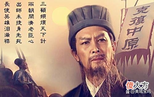【历史故事】诸葛亮一生中最重要的八座城市，生于临沂，卒于宝鸡，于成都辅国