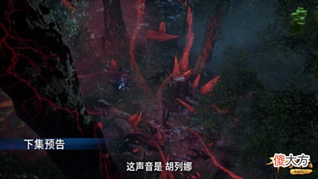 【游戏世界】斗罗：胡列娜差点被杀戮之王解决，她身旁的两个封号斗罗去哪了？