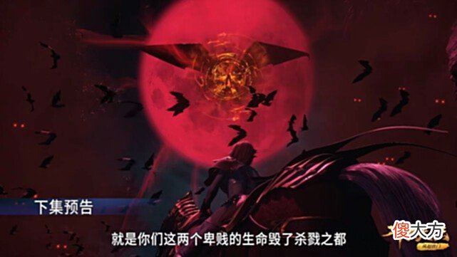 【游戏世界】斗罗：胡列娜差点被杀戮之王解决，她身旁的两个封号斗罗去哪了？