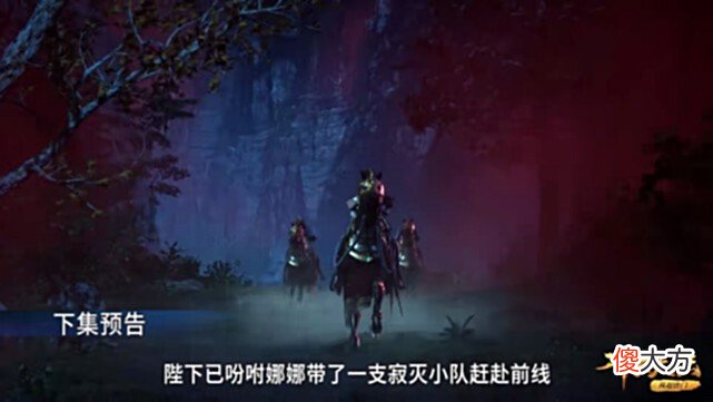 【游戏世界】斗罗：胡列娜差点被杀戮之王解决，她身旁的两个封号斗罗去哪了？