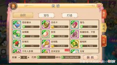 【游戏迷】梦幻西游手游：这只12技能的超级狂豹，被人吐槽是鸡肋？