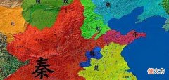 【爱历史】它是战国七雄中, 排名垫底的国家, 灭亡时被吞并到只剩一个郡