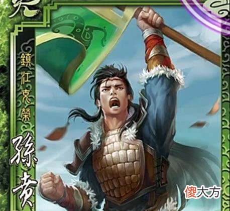 【历史故事】孙静、孙贲、孙河、孙瑜、孙皎、孙桓……东吴的宗室有何贡献？