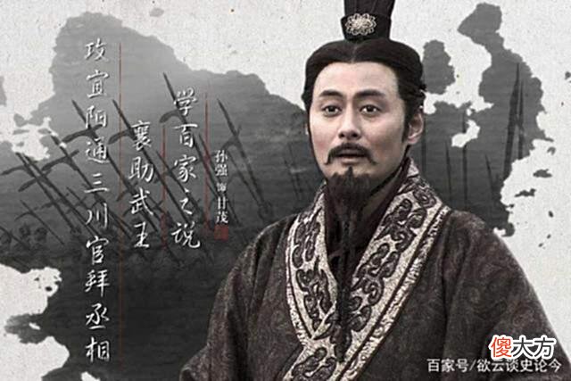 【爱历史】离开秦国后就寂寂无闻，甘茂不光是失去了平台，还有这一关键因素