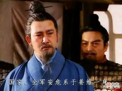 【爱历史】姜维作为一个降将, 为什么对蜀汉这么忠诚?