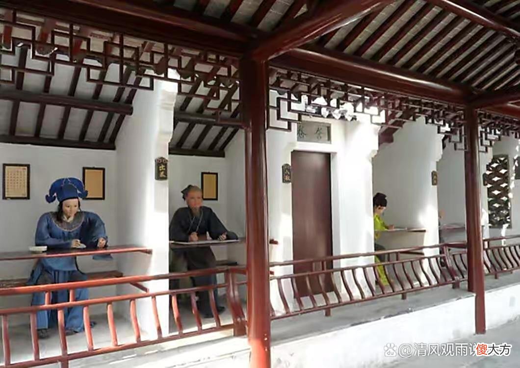 【历史故事】人生四大喜事金榜题名时