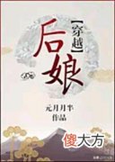 【爱历史】文笔不错的年代文推荐