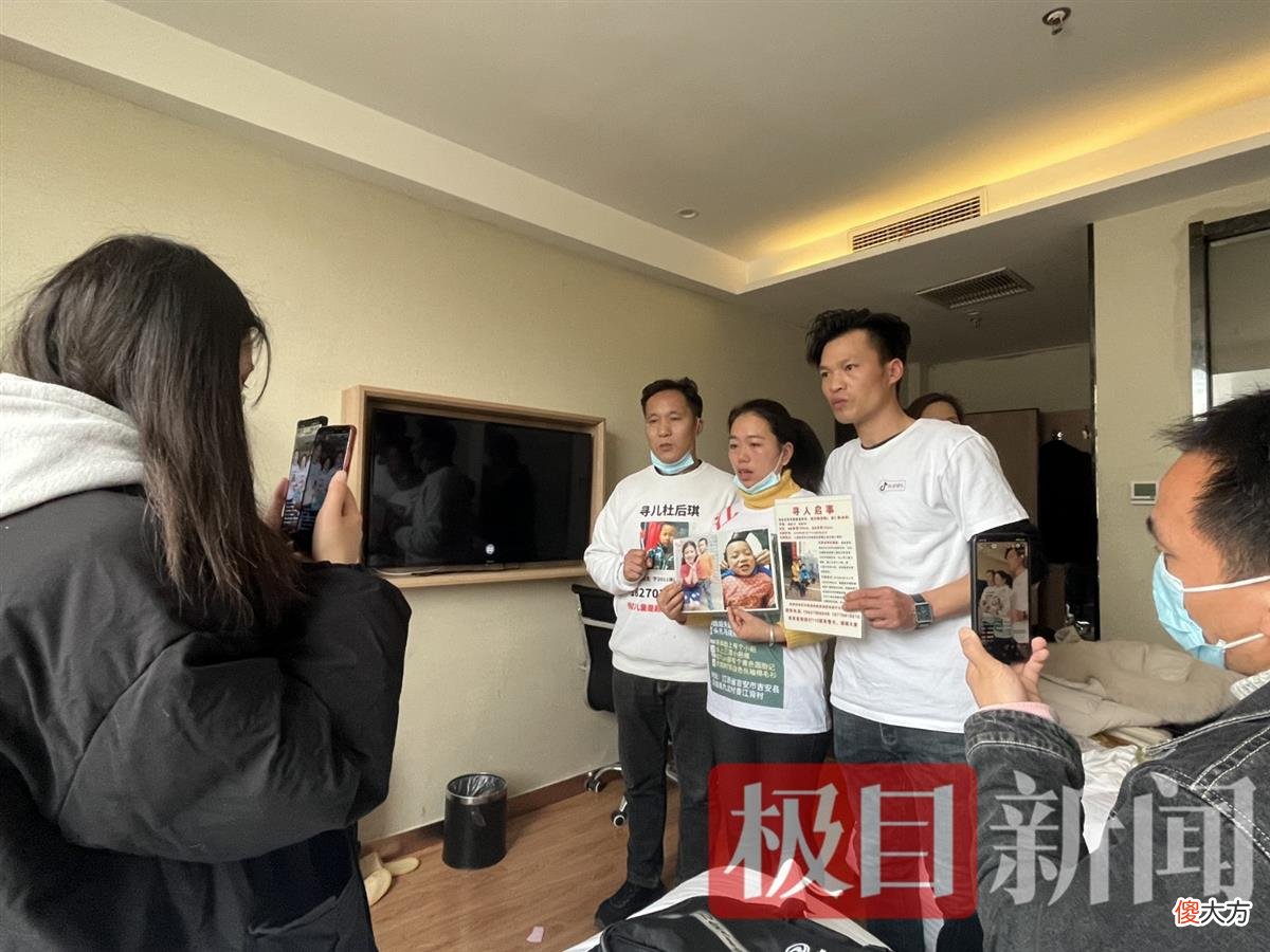 两个家庭在山东菏泽分获团圆：写了14年寻子日志的母亲封笔，被拐30余载的儿子寻亲圆梦