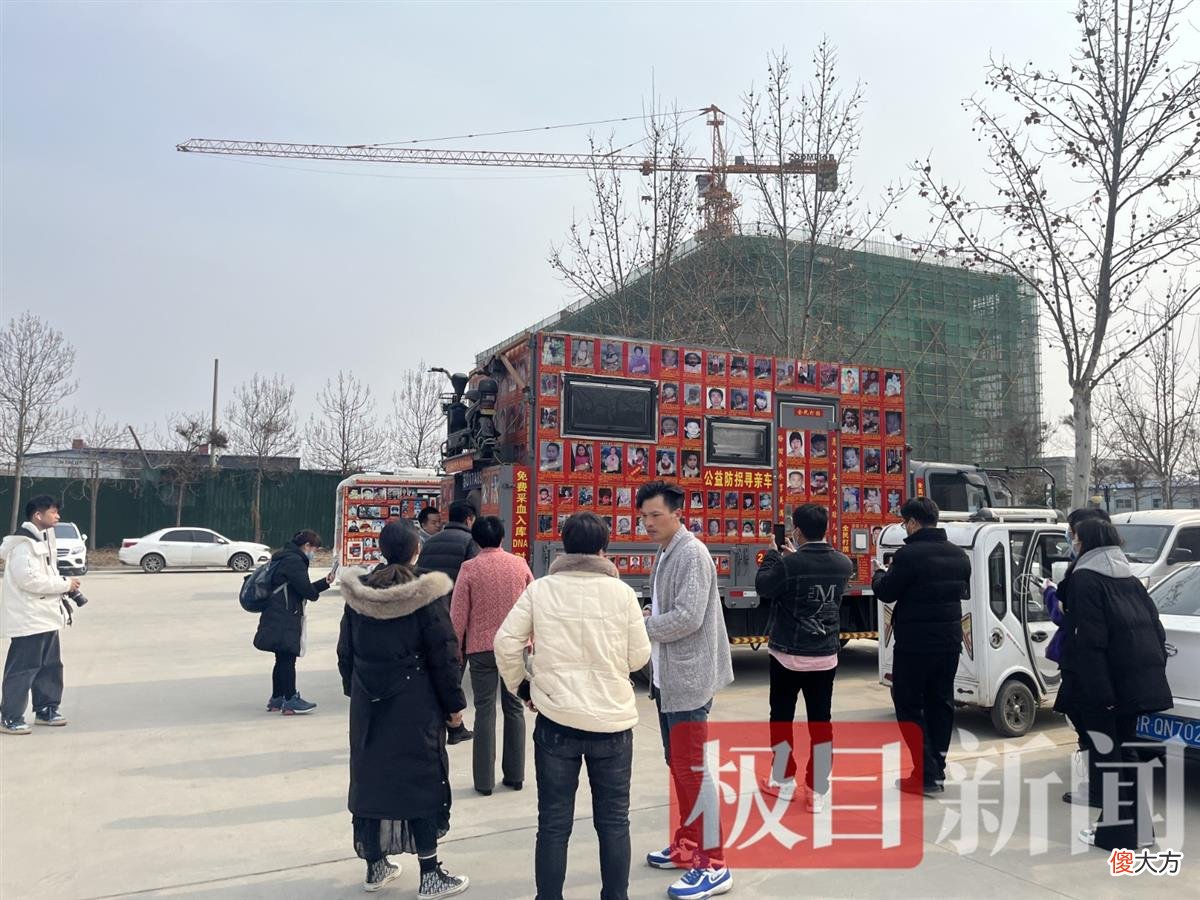 两个家庭在山东菏泽分获团圆：写了14年寻子日志的母亲封笔，被拐30余载的儿子寻亲圆梦
