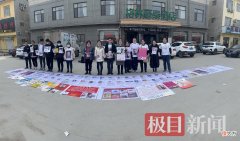 两个家庭在山东菏泽分获团圆：写了14年寻子日志的母亲封笔，被拐30余载的儿子寻亲圆梦