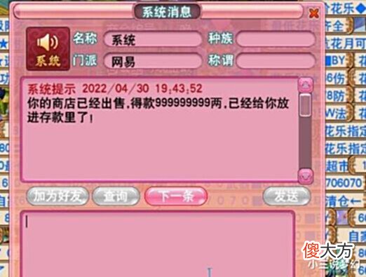 【游戏世界】梦幻西游: 13技能的三特殊涂山瞳, 打成后的价格能突破藏宝阁上限
