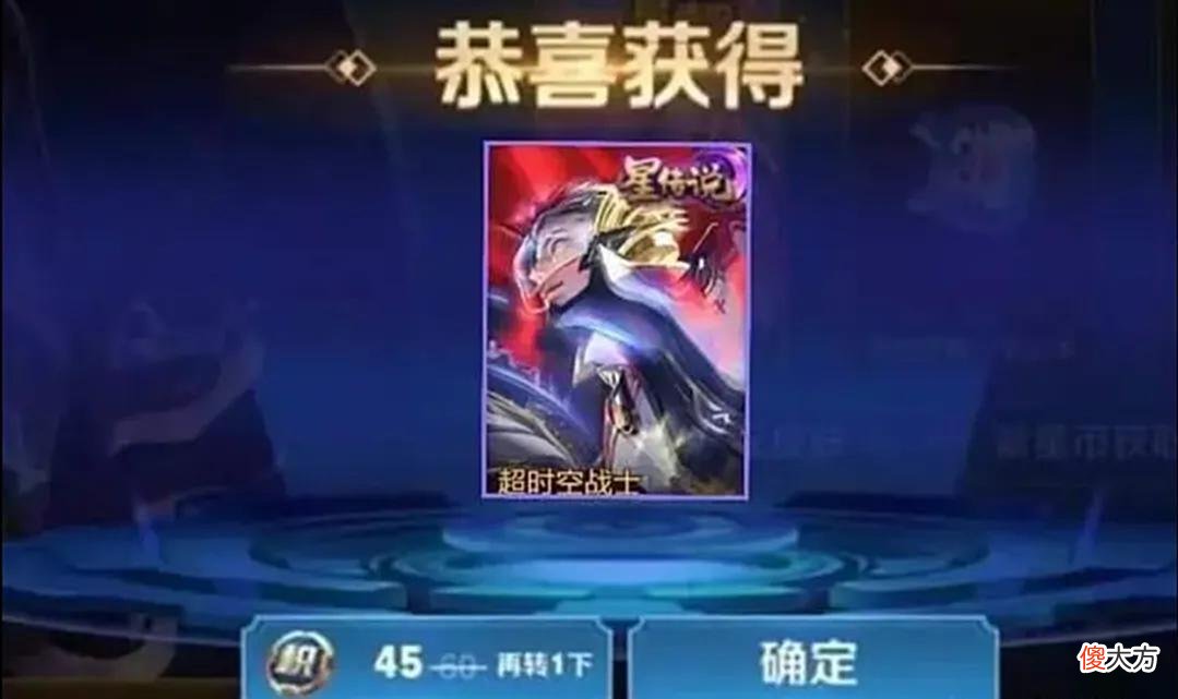 【游戏世界】虞姬星传说又“迷路了”，狄仁杰其实曝光的更早，到底还出不出