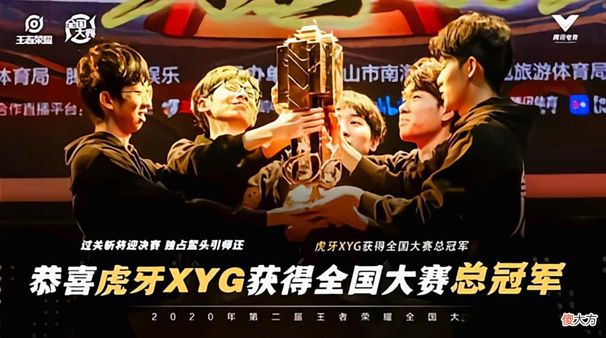 【游戏迷】XYG止步四强是退步？小妖怪的KPL之路，其实远比你想象的精彩