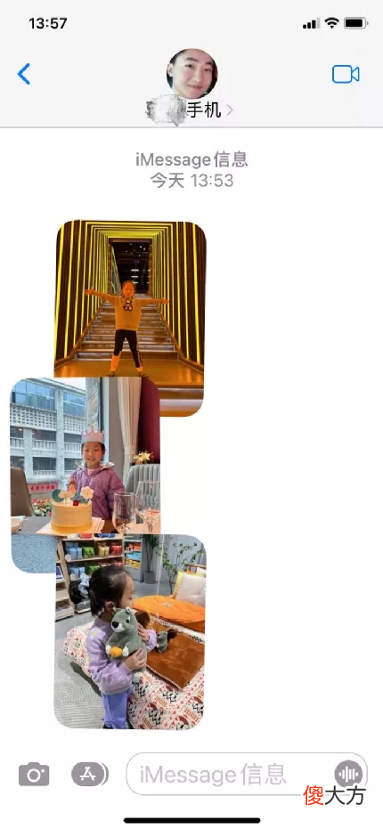 却非常好用的iOS功能 IOS的是一种强效