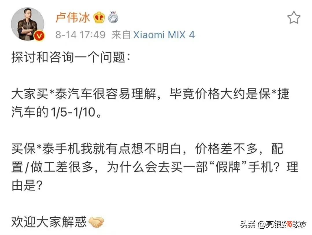 为何宁愿选择4G手机也不看小米OV 手机为什么不是4G