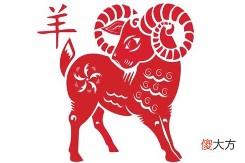 91年属羊哪一年适合结婚