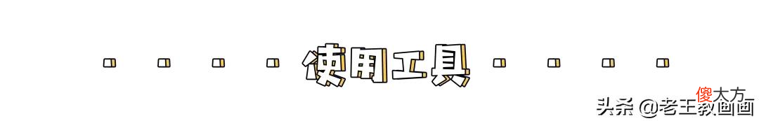 用彩铅教你画一个漂亮的小姐姐 用彩铅怎么画好看