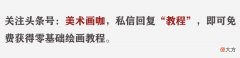 让人迷倒的女人体油画，清纯、典雅、我就重复看了10遍而已