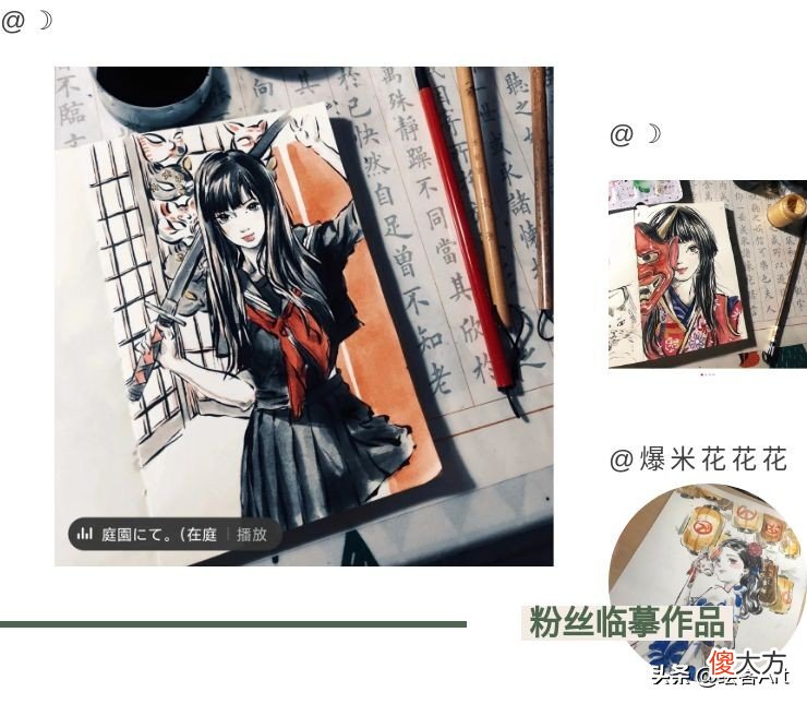 把美少女画成水墨漫画 水墨漫画怎么画