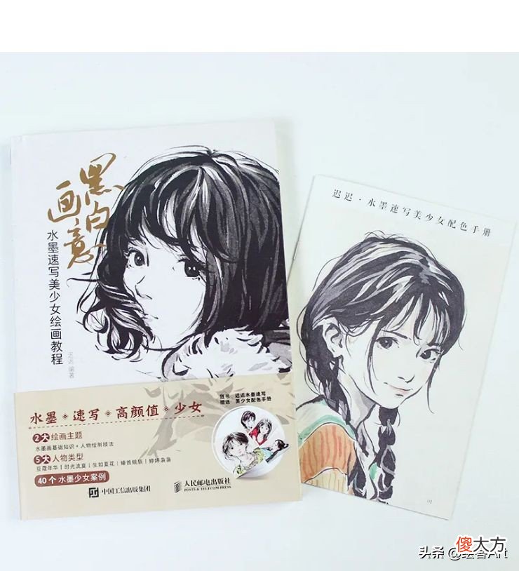 把美少女画成水墨漫画 水墨漫画怎么画