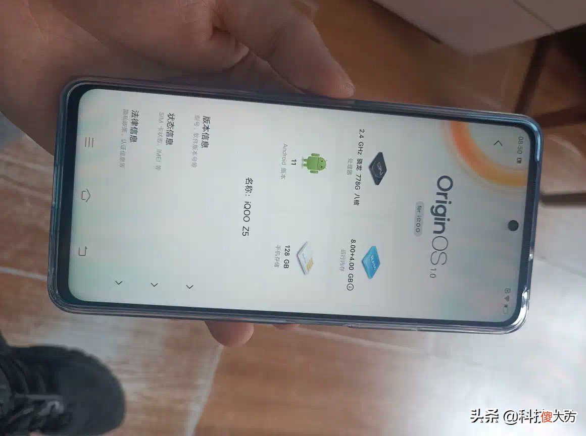 vivo真香千元机 vivo的千元机