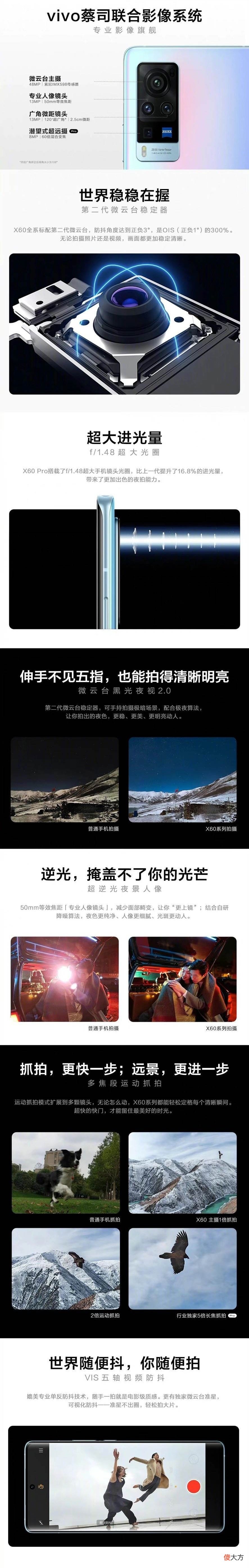 3000元最强拍照手机 3000元最强拍照手机推荐