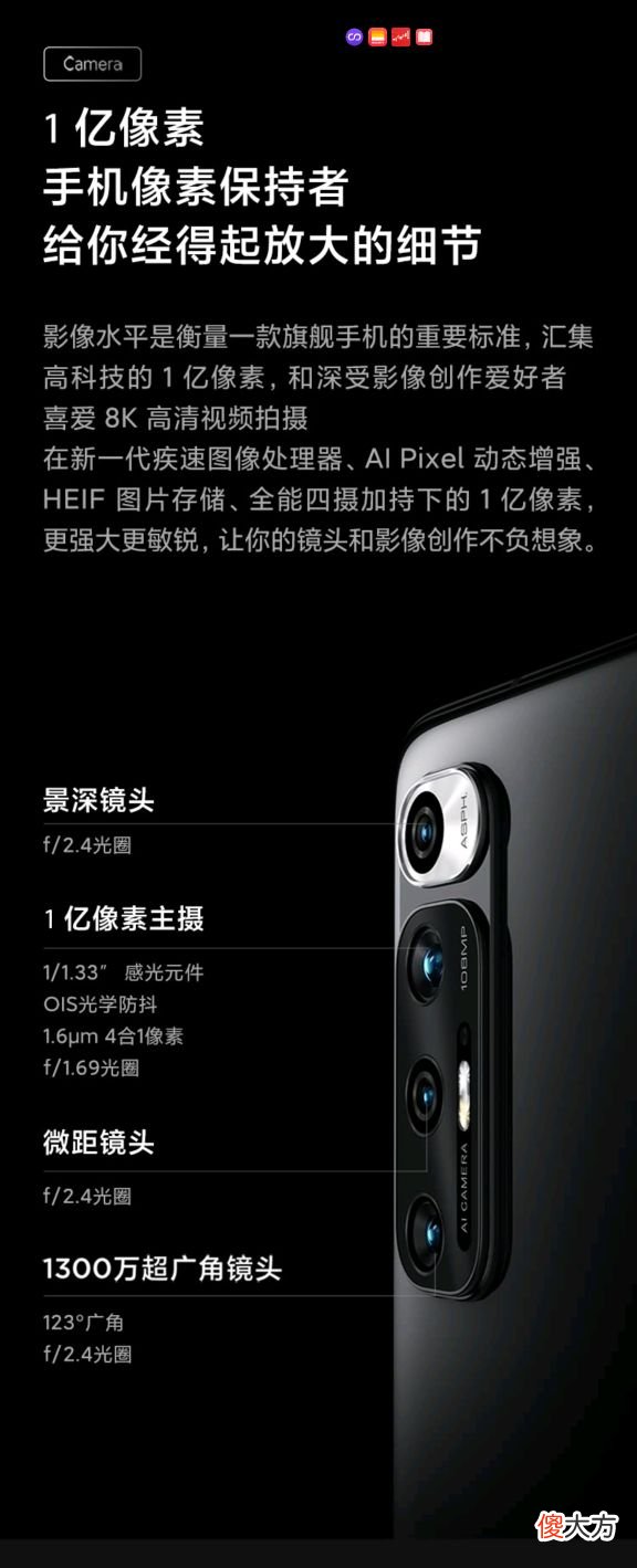 3000元最强拍照手机 3000元最强拍照手机推荐