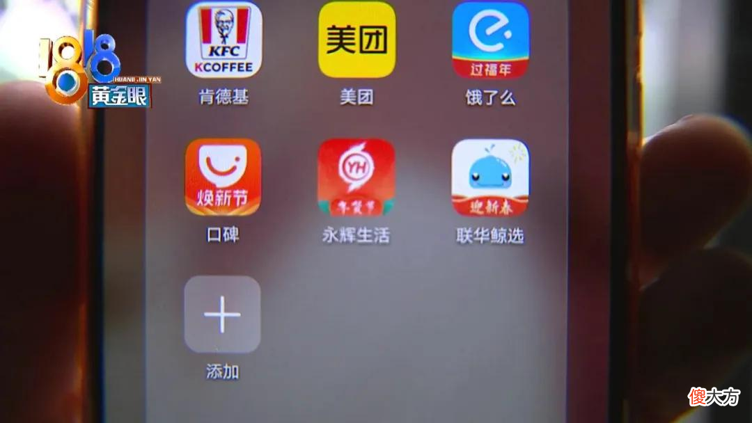 前后抽中两部苹果手机
