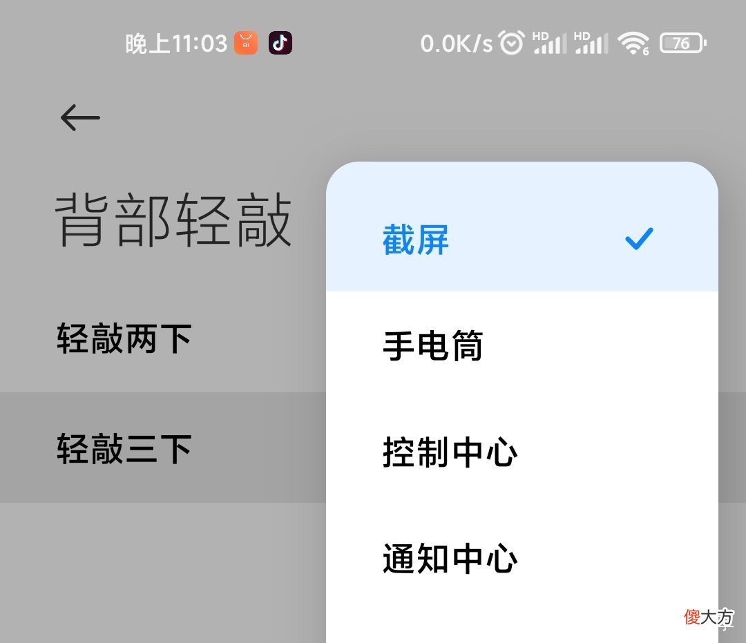 手机截屏操作方法有8个 手机截屏如何操作?