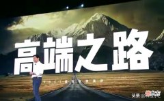 被低估的小米手机