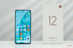 小米12X终于降价了 小米11跌价