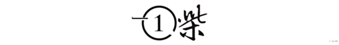 【爱历史】苏曼殊吃60多个包子饮冰6斤, 暴食而亡, 陈独秀一句话道出真相