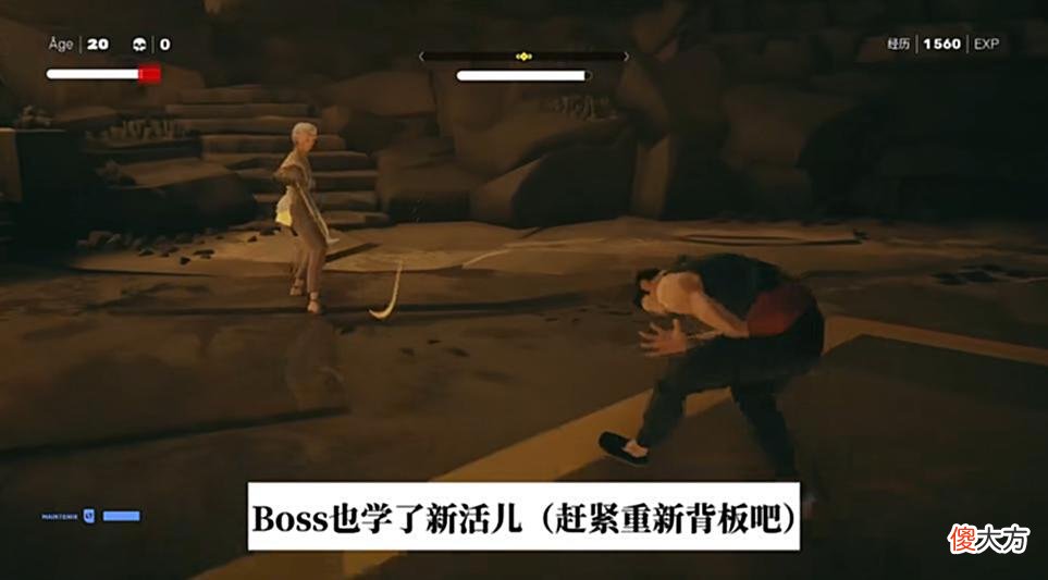 【游戏迷】功夫游戏《师父》更新上线难度选项，手残党终于有救了