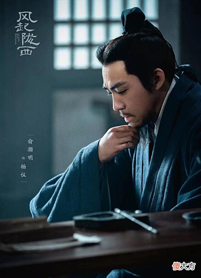 【历史故事】《风起陇西》: 冯膺反目自救, 站队李严将军, 疑供出烛龙是谁
