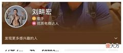 【游戏迷】王婉霏cue李佳琦，“谋财害命”组合再次联动，刘畊宏紧急道歉