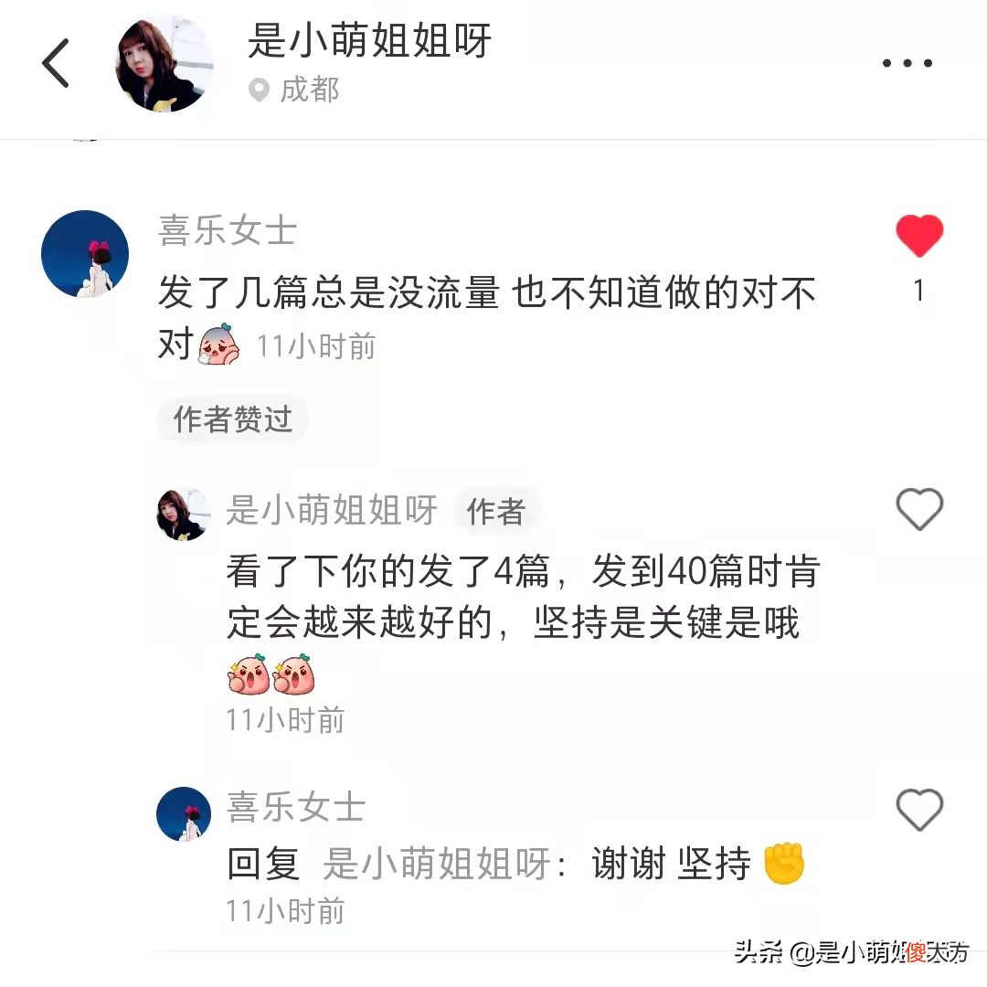做自媒体不知道写什么内容 自媒体写文章不知道写什么