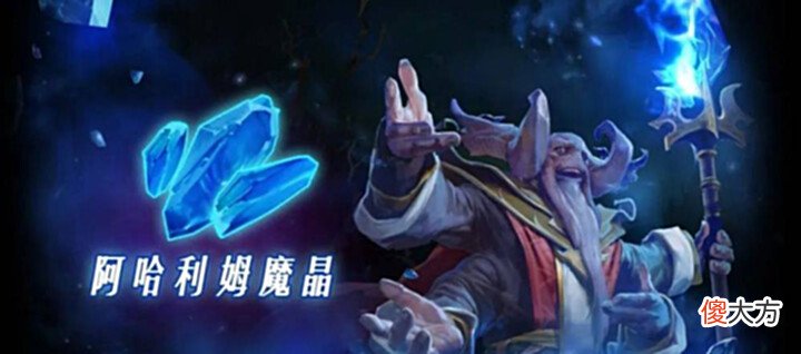 【游戏世界】Dota2-心疼Xxs! 石鳞剑士遭削, 版本最强三号位称号或将拱手让人
