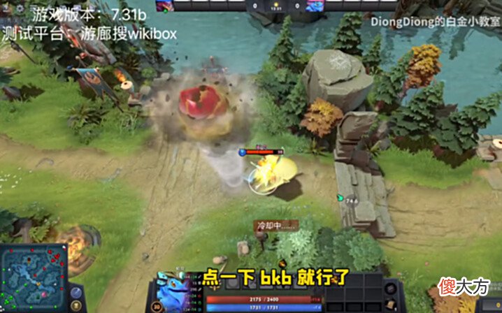 【游戏世界】Dota2-心疼Xxs! 石鳞剑士遭削, 版本最强三号位称号或将拱手让人