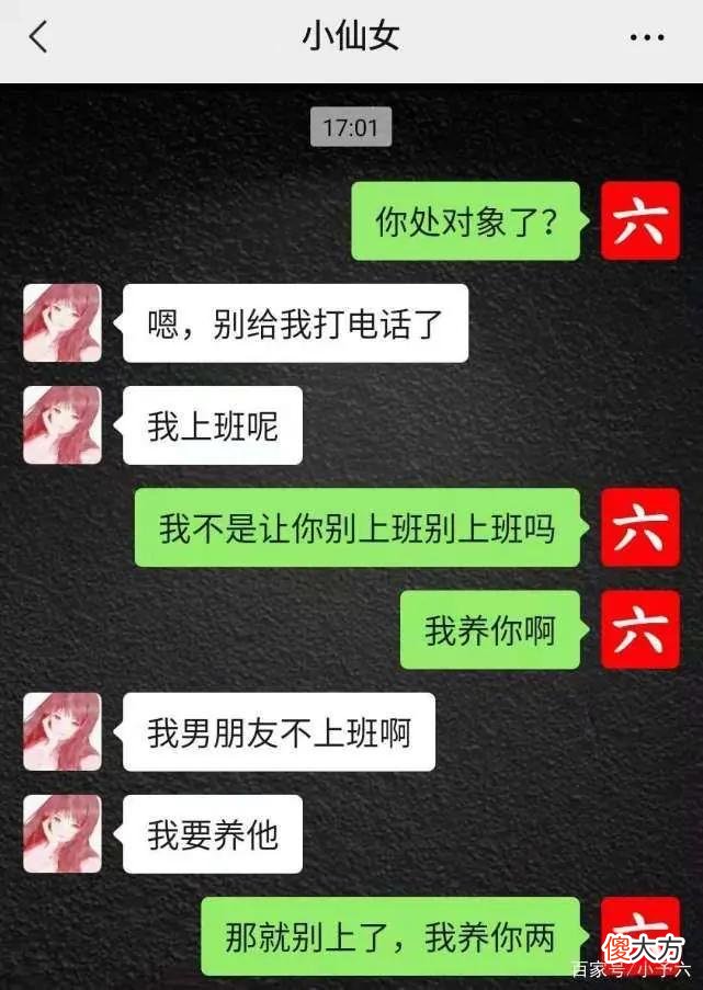 为什么当舔狗 为什么要当舔狗