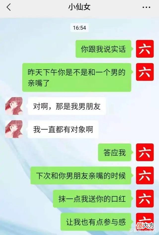 为什么当舔狗 为什么要当舔狗