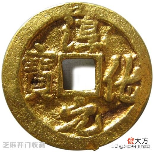 宋代古钱币那么多 宋代有什么钱币