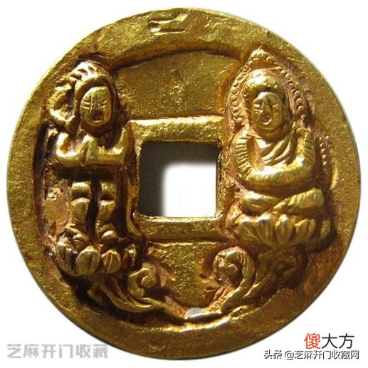 宋代古钱币那么多 宋代有什么钱币