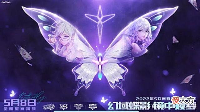 【游戏世界】点券工坊A车累登免费领！2022年S联赛春季赛专属A车即将揭晓~