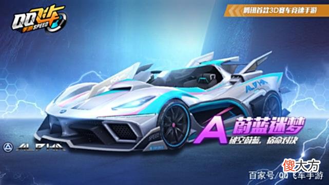 【游戏世界】点券工坊A车累登免费领！2022年S联赛春季赛专属A车即将揭晓~