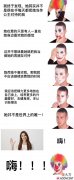 为什么最后却被人叫做舔狗 为什么说是舔狗