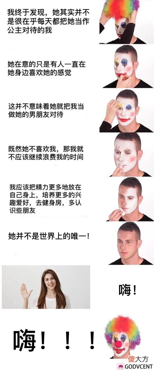 为什么最后却被人叫做舔狗 为什么说是舔狗