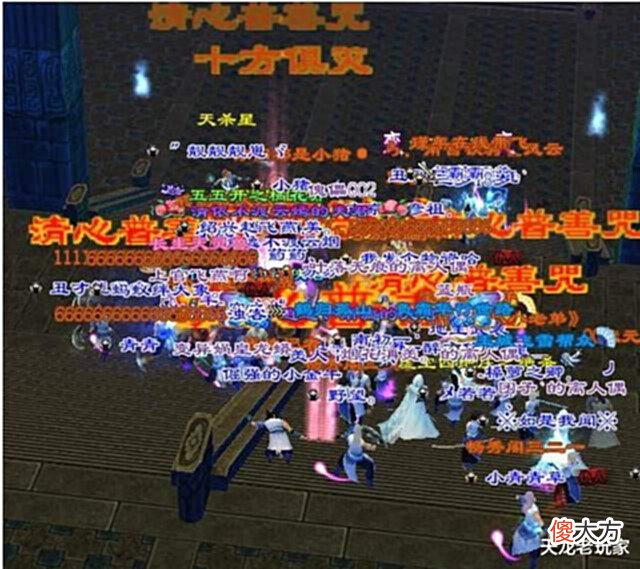 【游戏迷】天龙: 开服即巅峰, 实力堪比三个服务器总和! 开服2年半从未统一